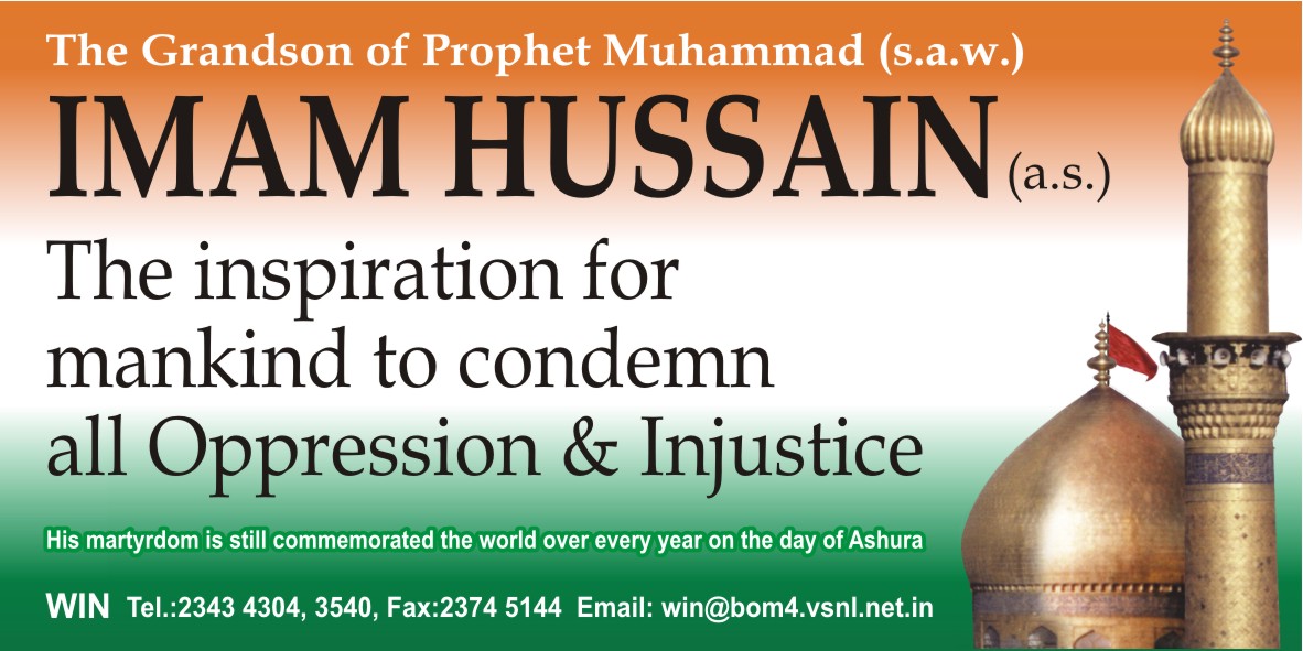 Muharram and Onam ! Synonym for Secularism Let our last hymn ! Be for  humanism. Commemorate the sacrifice of Rev. Hussain ! Let his sacrifice not  have been in vain. And the