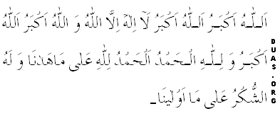 khutbah eid ul fitr arabic pdf
